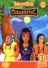 Постер «Путешествие Покахонтас во времени»