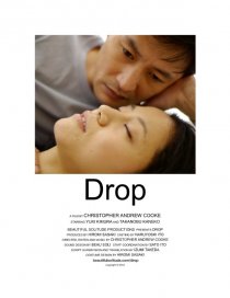 «Drop»