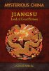 Постер «Jiangsu: Land of Good Fortune»