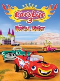 «Car's Life 3 the Royal Heist»