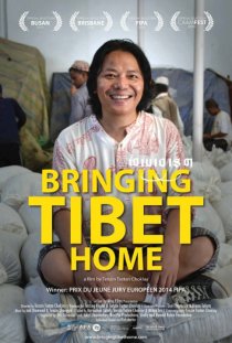 «Bringing Tibet Home»