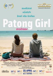 «Patong Girl»