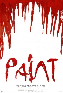 «Paint»