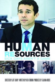 «Human Resources: Sick Days Aren't A Game»