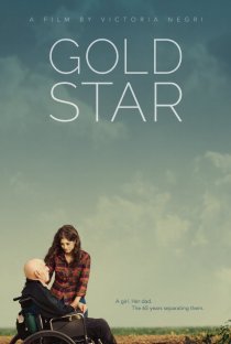 «Gold Star»