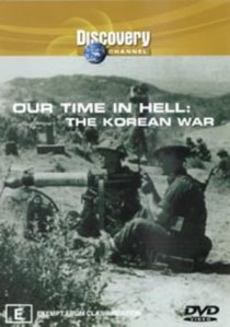 «Наше время в аду: Корейская война»