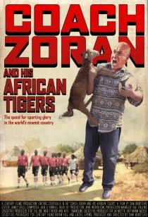 «Тренер Зоран и его африканские тигры»