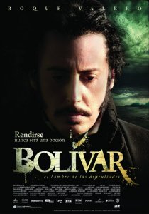 «Боливар»