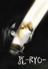 Постер «Ryo»