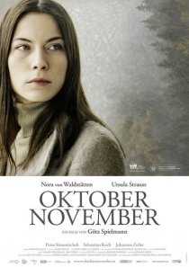 «Октябрь ноябрь»