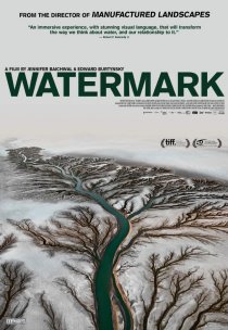 «Водяные знаки»