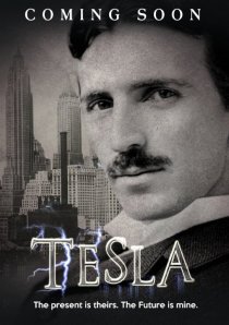 «Никола Тесла»