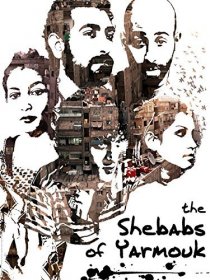 «Les Chebabs de Yarmouk»