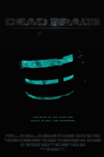 «Dead Space: Chase to Death»