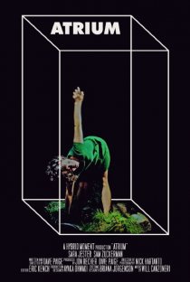 «Atrium»
