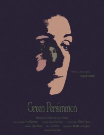 «Green Persimmon»