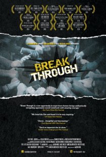 «Break Through»