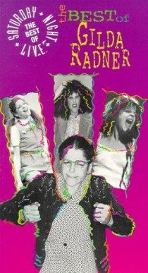 «Saturday Night Live: The Best of Gilda Radner»