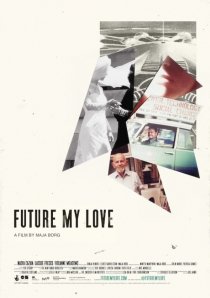 «Будущее моей любви»