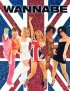 Постер «Spice Girls: Wannabe»
