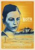 Постер «Бота»