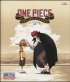 Постер «Ван Пис: Эпизод Луффи! Приключения на Ладоневом острове!»