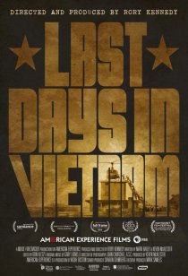 «Последние дни во Вьетнаме»