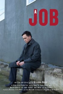 «A Job»