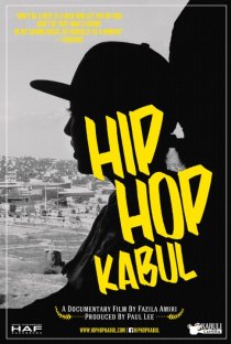 «Хип-хоп Кабул»