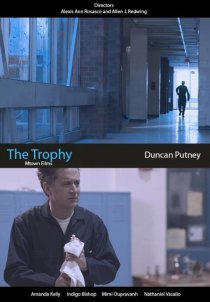 «The Trophy»