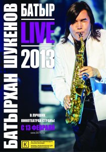 «Батыр: Live 2013»