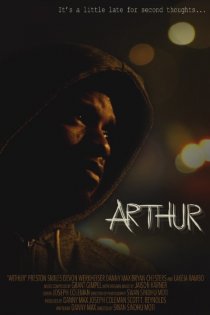 «Артур»