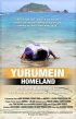 Постер «Yurumein: Homeland»
