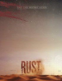 «Rust»