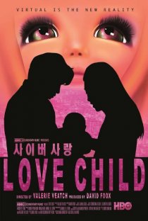 «Love Child»