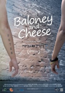 «Baloney and Cheese»