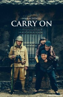 «Carry On»