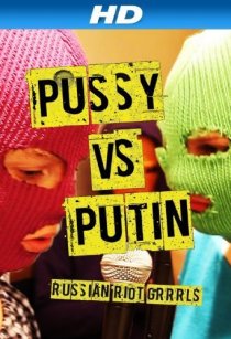 «Pussy против Путина»