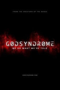 «Синдром Бога»