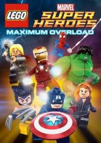 «LEGO Супергерои Marvel: Максимальная перегрузка»