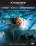 Постер «Мир стволовых клеток со Стивеном Хокингом»