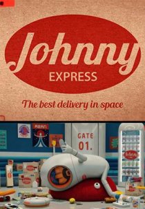 «Джонни Экспресс»