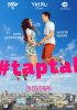Постер «#taptal»