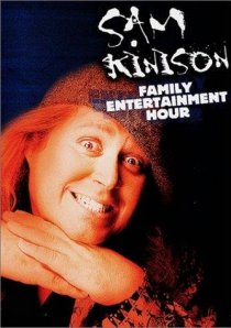 «The Sam Kinison Family Entertainment Hour»