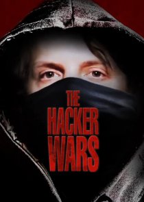 «Хакерские войны»
