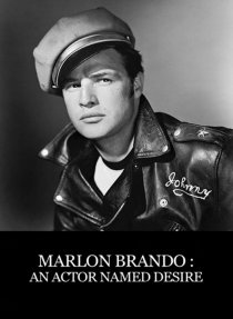 «Марлон Брандо: Актер по имени «Желание»»