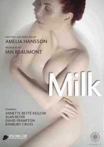 «Milk»