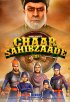 Постер «Chaar Sahibzaade»