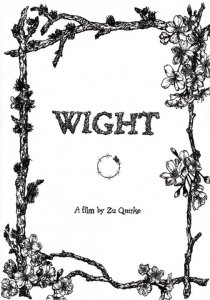 «Wight»