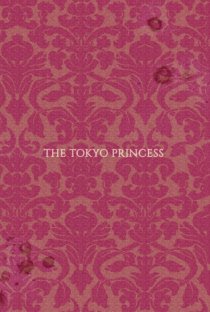 «The Tokyo Princess»